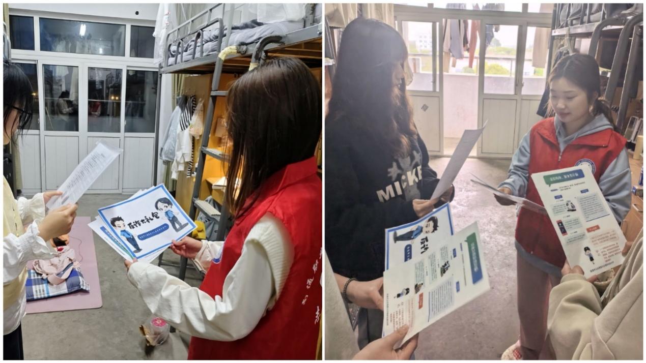 反诈宣传进宿舍 筑牢校园安全墙——2026世界杯竞猜扎实开展宿舍反诈宣教活动